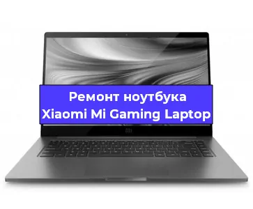 Замена материнской платы на ноутбуке Xiaomi Mi Gaming Laptop в Ростове-на-Дону